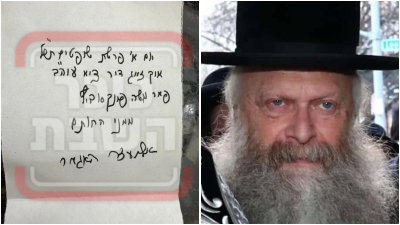 העסקן שזכה להבטחה נדירה מהאדמו"ר לעולם הבא נפטר בפתע פתאום