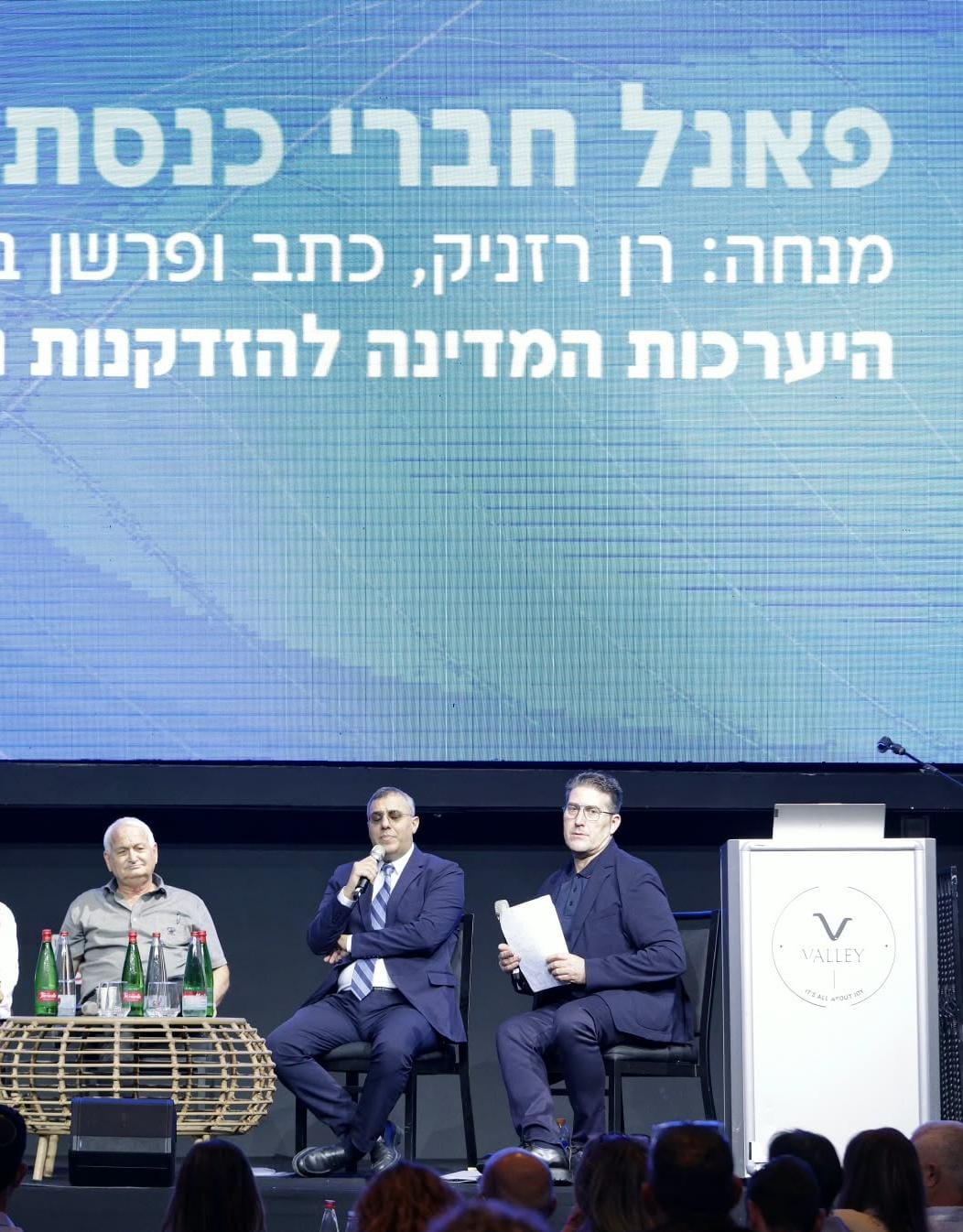 מנכ"ל 'קדם' נחי כץ בכנס