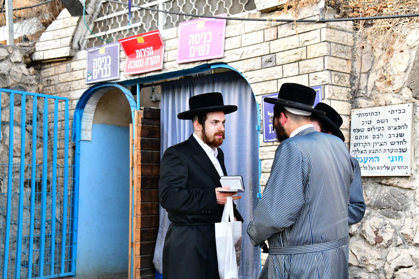 המעמד של תולדות אברהם יצחק בחצור הגלילית