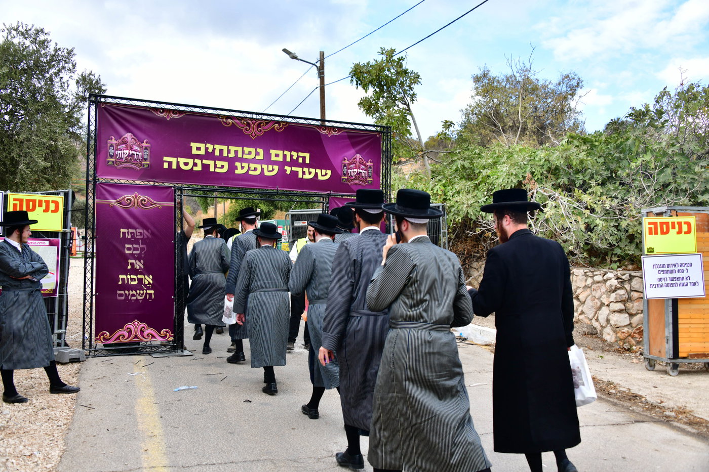 המעמד של תולדות אברהם יצחק בחצור הגלילית