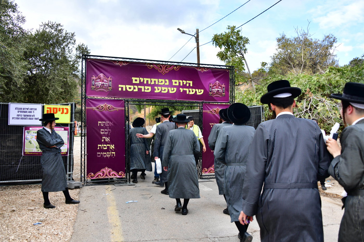 המעמד של תולדות אברהם יצחק בחצור הגלילית