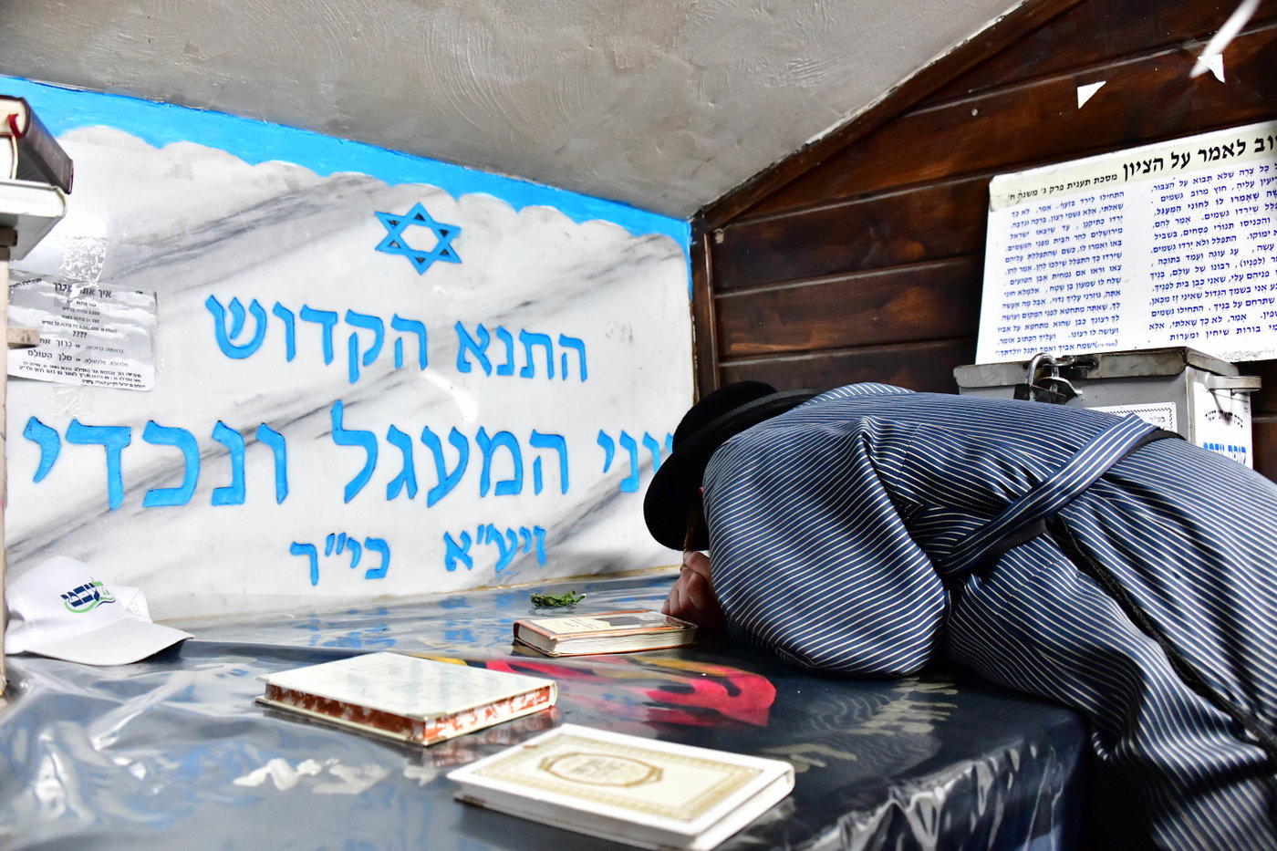 המעמד של תולדות אברהם יצחק בחצור הגלילית