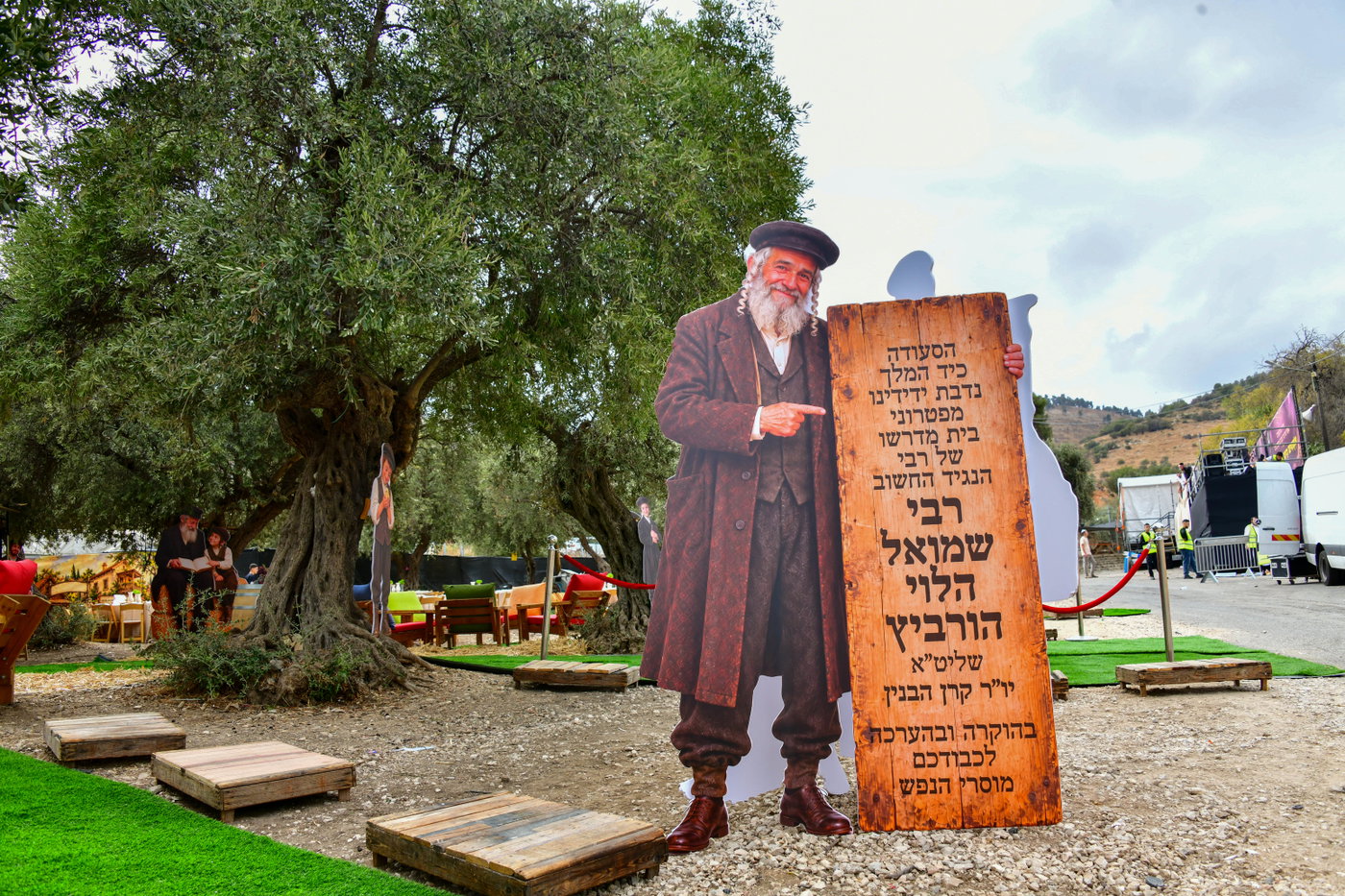 המעמד של תולדות אברהם יצחק בחצור הגלילית
