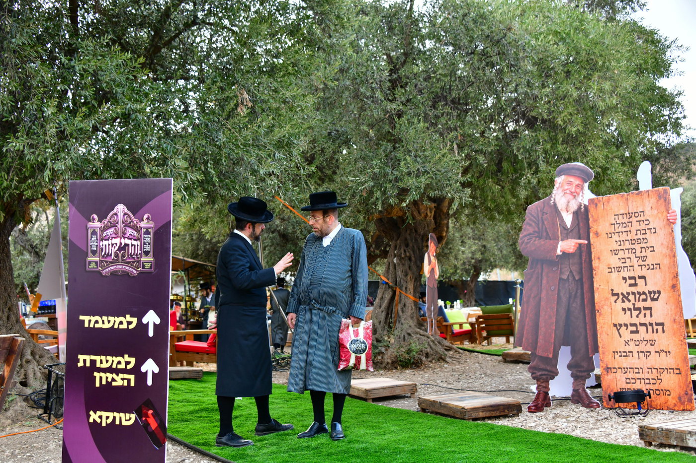 המעמד של תולדות אברהם יצחק בחצור הגלילית