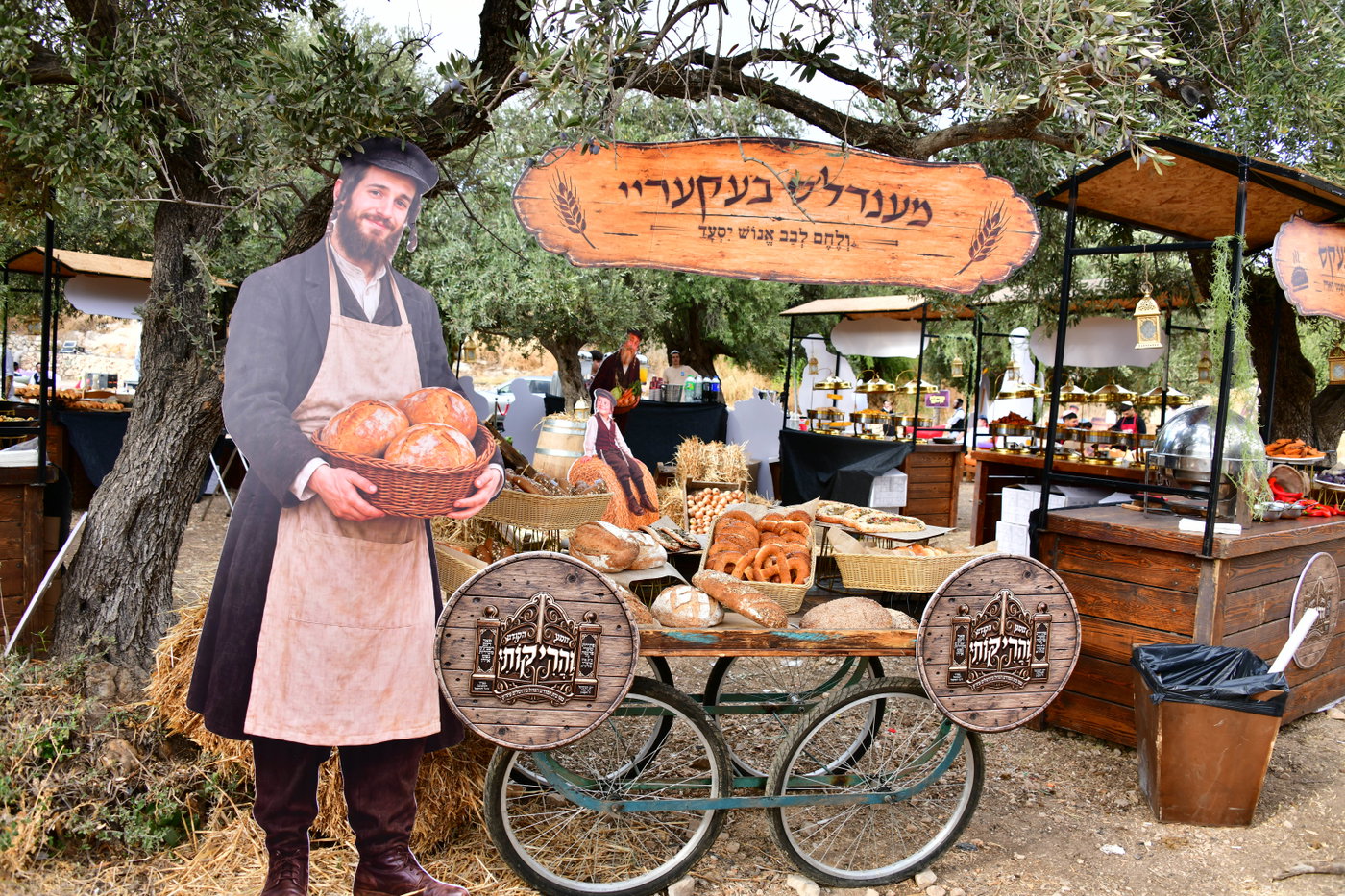 המעמד של תולדות אברהם יצחק בחצור הגלילית