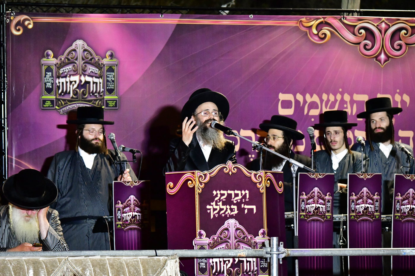 המעמד של תולדות אברהם יצחק בחצור הגלילית