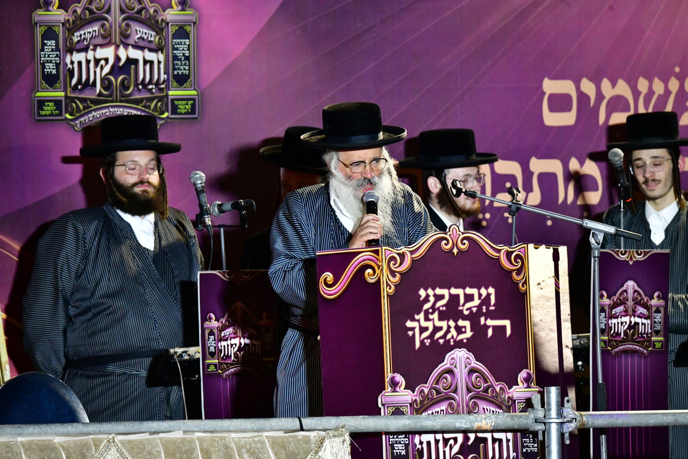 המעמד של תולדות אברהם יצחק בחצור הגלילית