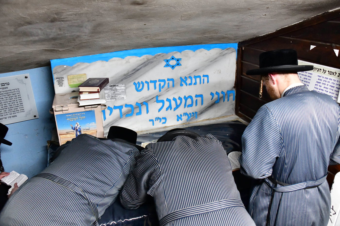 המעמד של תולדות אברהם יצחק בחצור הגלילית