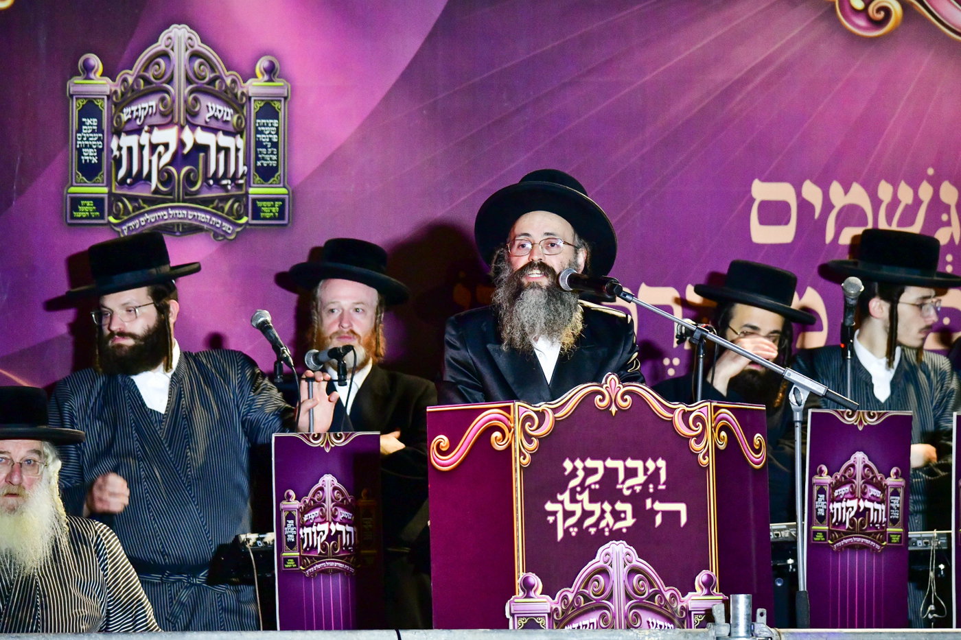 המעמד של תולדות אברהם יצחק בחצור הגלילית