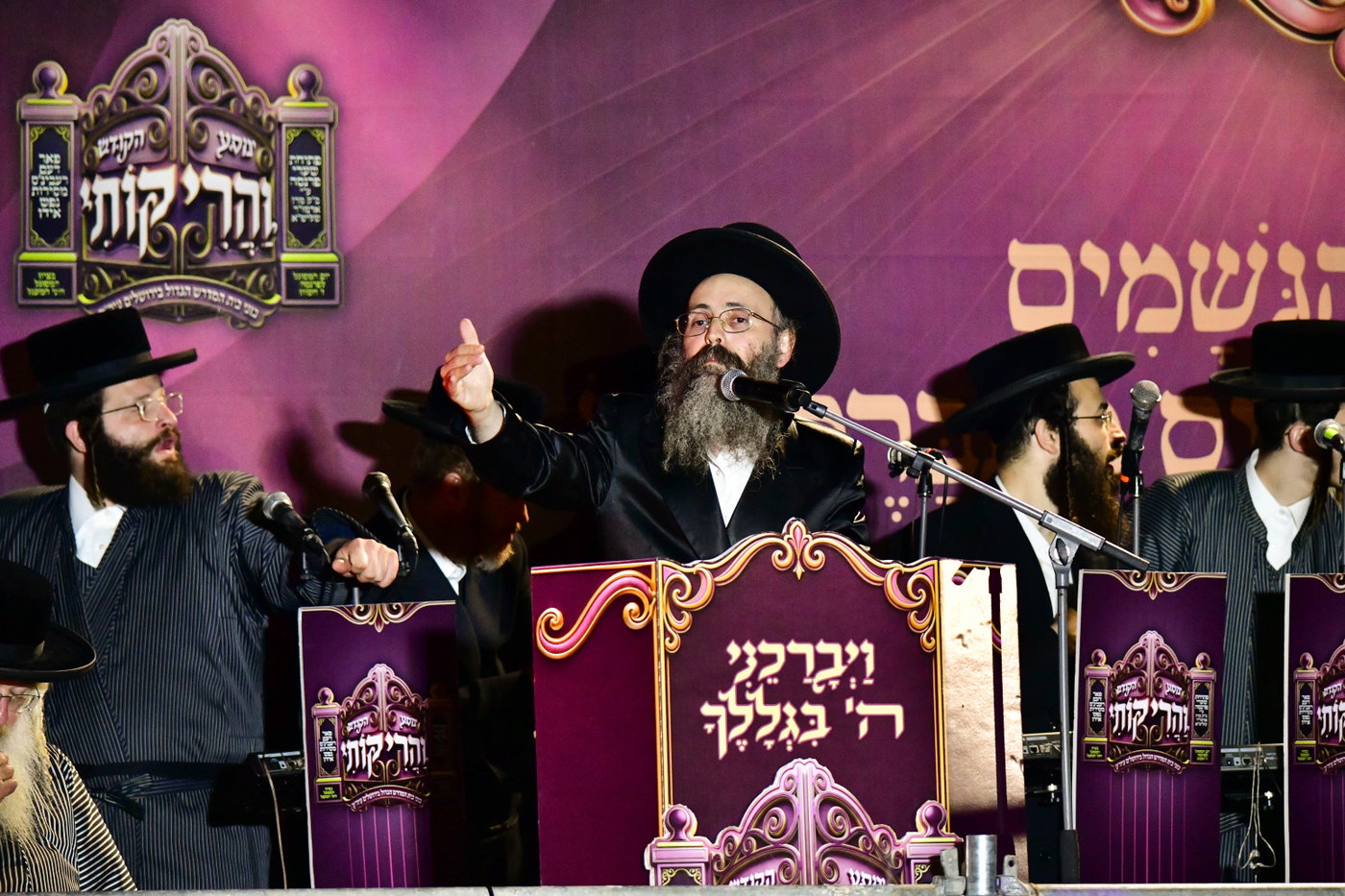 המעמד של תולדות אברהם יצחק בחצור הגלילית