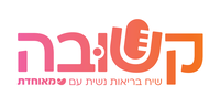 עשרות אלפי דקות האזנה בשבוע הראשון להשקת מרחב התוכן "קשובה" של מאוחדת