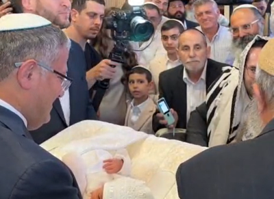 השר חגג ברית מילה לבנו הרביעי - והעניק לו שם מיוחד על שם הסבא | תיעוד