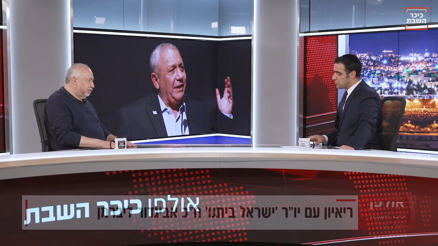 ליברמן נגד ממשלת מיעט | צפו