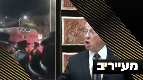 התשובה לקמפיין הסרטונים המחריד - והזעם בחסידות קרלין | מעייריב