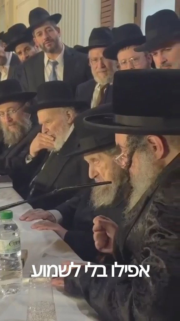 דבריו של הרה"צ מויז'ניץ