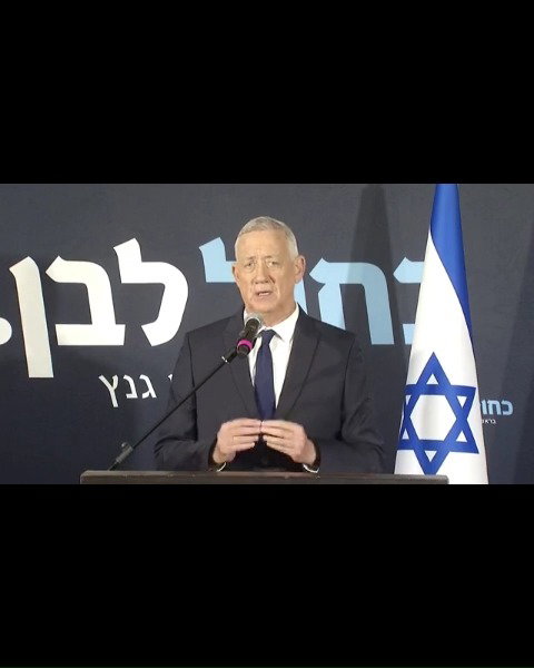 ההצהרה המלאה של גנץ הערב