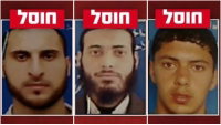 צה"ל חיסל ראש חוליה ושני מחבלים מהזרוע הצבאית של חמאס