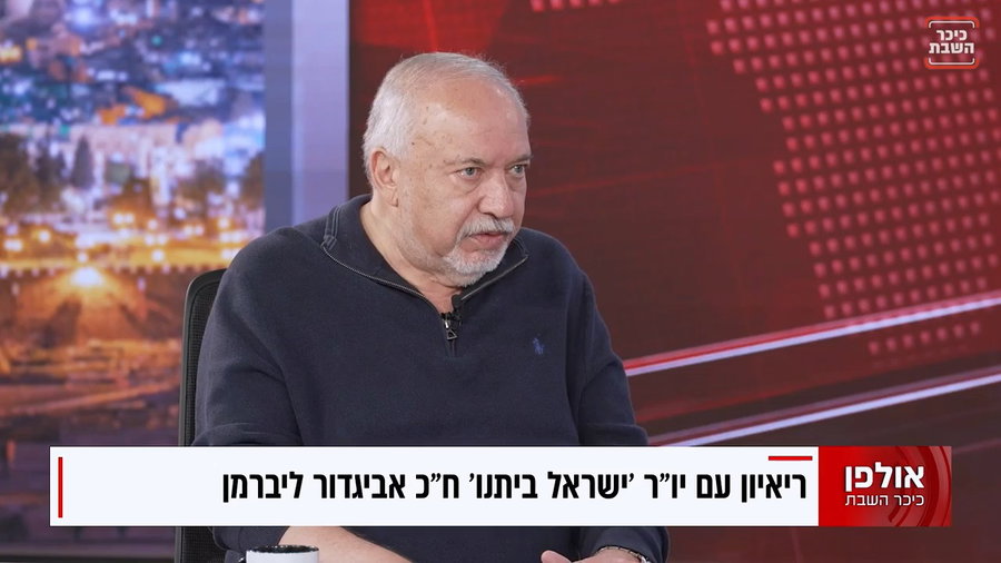 ליברמן חושף: כך ייבחר הרב הראשי לישראל