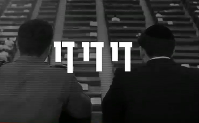 ׳צבע שחור׳ מחממת מנועים ועכשיו משיקה ג׳ינגל פרובקטיבי; "די די די"