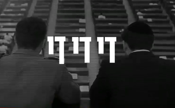׳צבע שחור׳ מחממת מנועים ועכשיו משיקה ג׳ינגל פרובקטיבי; "די די די"