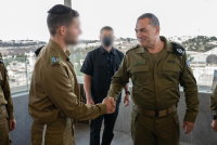קצין חרדי עם הרמטכ"ל