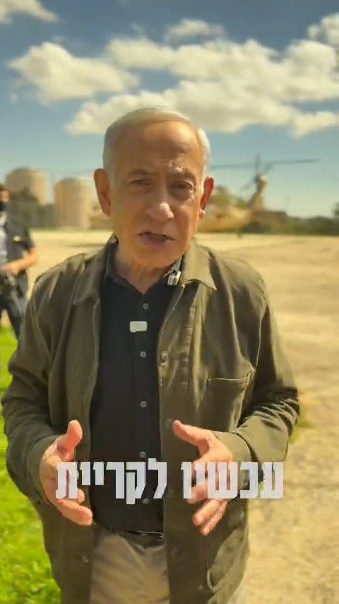 דבריו של נתניהו היום