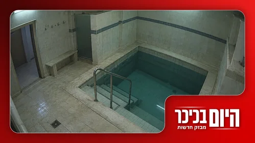 עבירות חמורות בקטינים במקווה ובבתי כנסת | מעצר בני ישיבות ערב בחירות