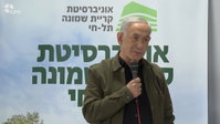משהו מתבשל: נתניהו שוב משגר איום חריף לעבר איראן; ומתחייב - נפיל את המשטר