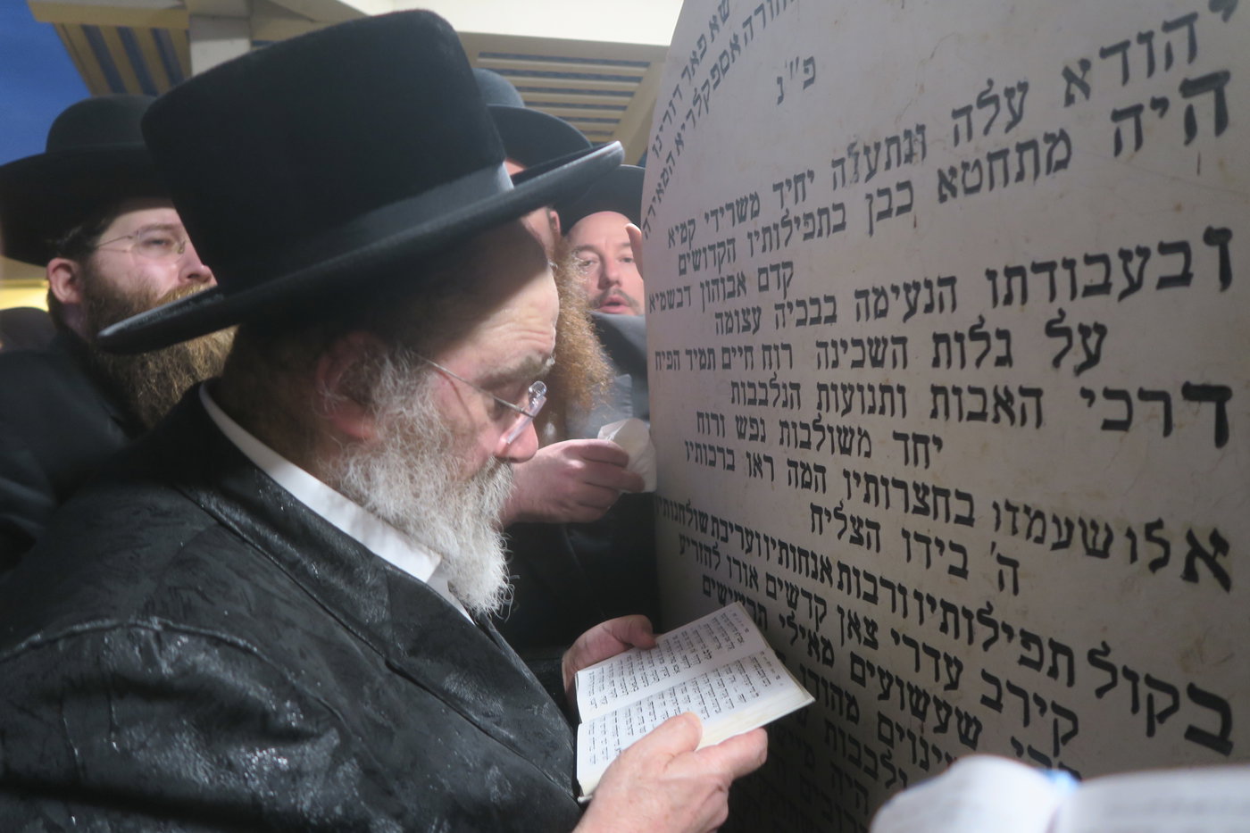 האדמו"ר מסטוטשין בעיה"ק טבריה