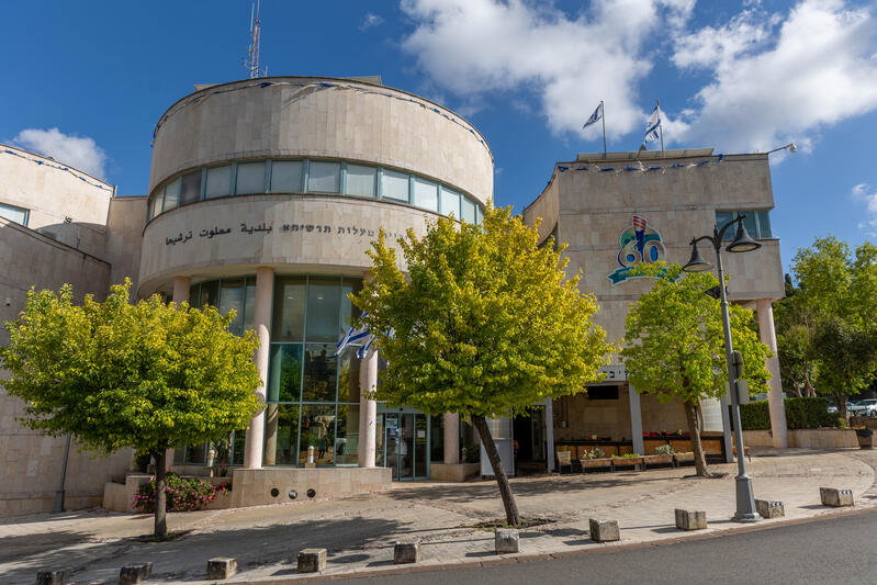 עיריית מעלות תרשיחא