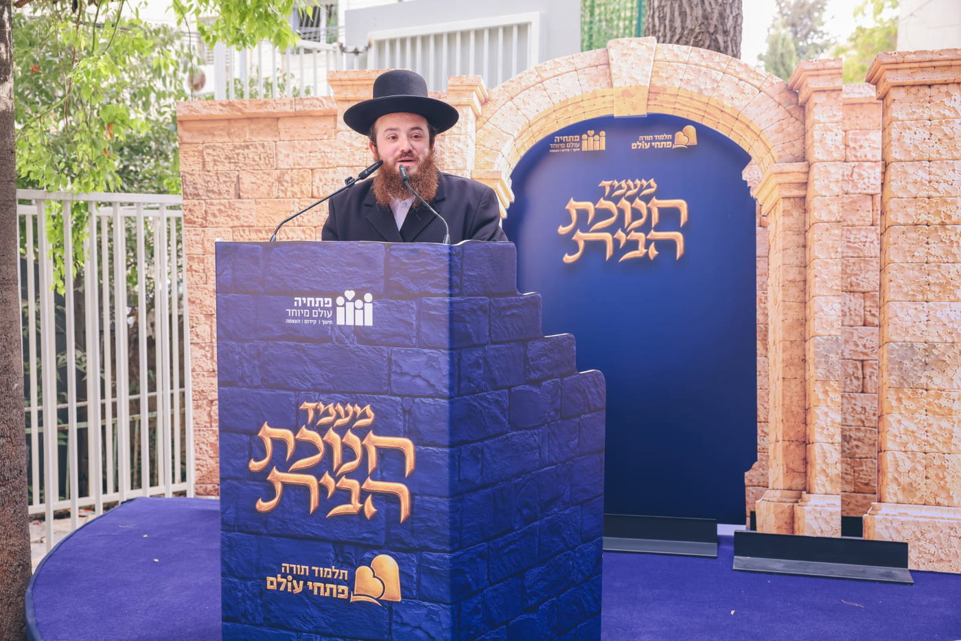 גדוי"י הגיעו לשמוח ולחגוג עם הילדים המיוחדים בחיידר החדש של פתחיה