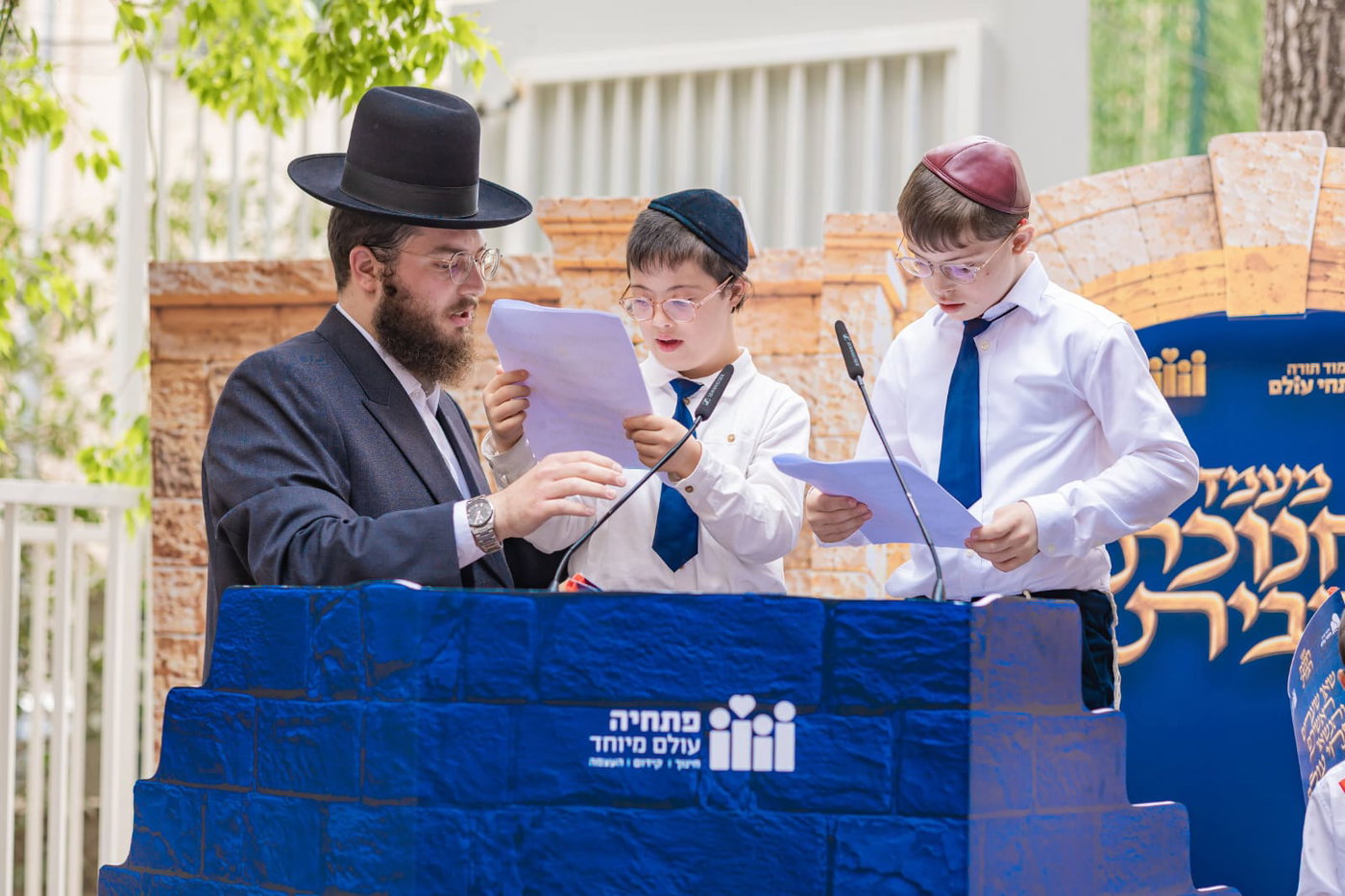 גדוי"י הגיעו לשמוח ולחגוג עם הילדים המיוחדים בחיידר החדש של פתחיה
