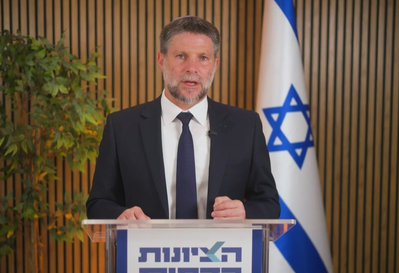 סמוטריץ' יצא בהצהרה מיוחדת והציע לוינטר: "אוותר על תפקיד שר עבורך אם תפרוש"