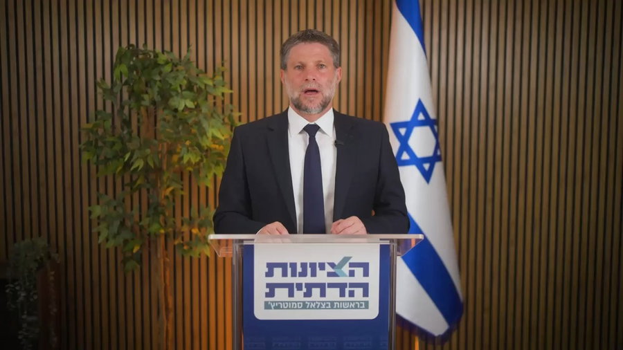 דבריו של סמוטריץ' | צפו