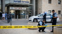 אירוע חריג בירושלים: הניח עובר ללא רוח חיים בכניסה לבית חולים - ונמלט