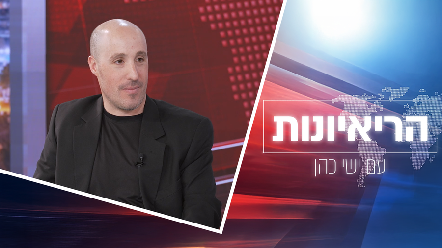 צפו בריאיון המלא