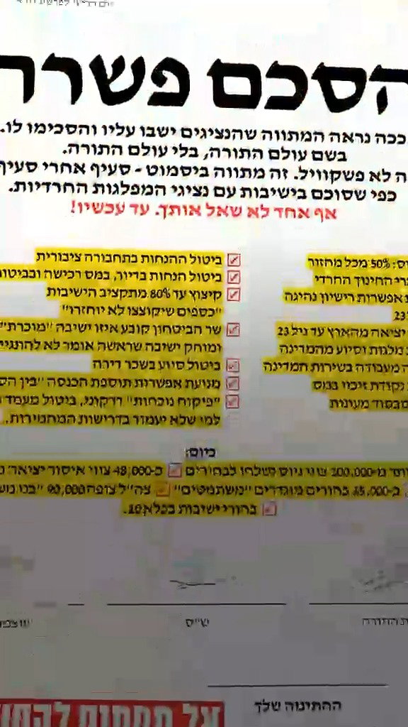 הסרטון של צבע שחור