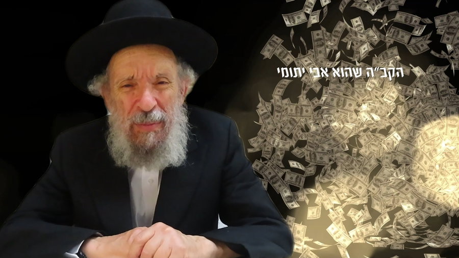 הגר"י קולדצקי: "הקדוש ברוך הוא ישלם לו בכפל כפליים"
