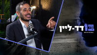 "קרעו אותי לגזרים בתגובות - אבל בזכות זה הכרתי את אשתי" | ריאיון מטלטל על שידוכים