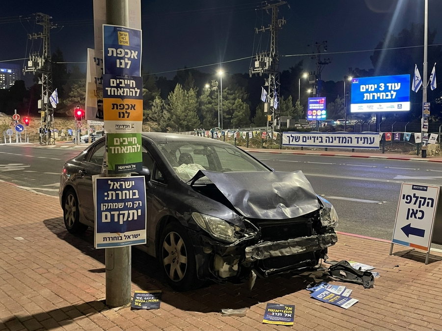 תאונה בדרך לבחירות
