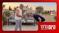 דריכות גבוהה מול איראן | וסרטוני ה-AI שחורכים את הרשת • צפו