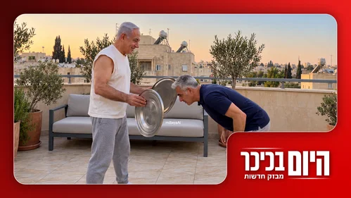 דריכות גבוהה מול איראן |  וסרטוני ה-AI שחורכים את הרשת • צפו