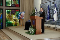 הנשיא, היום