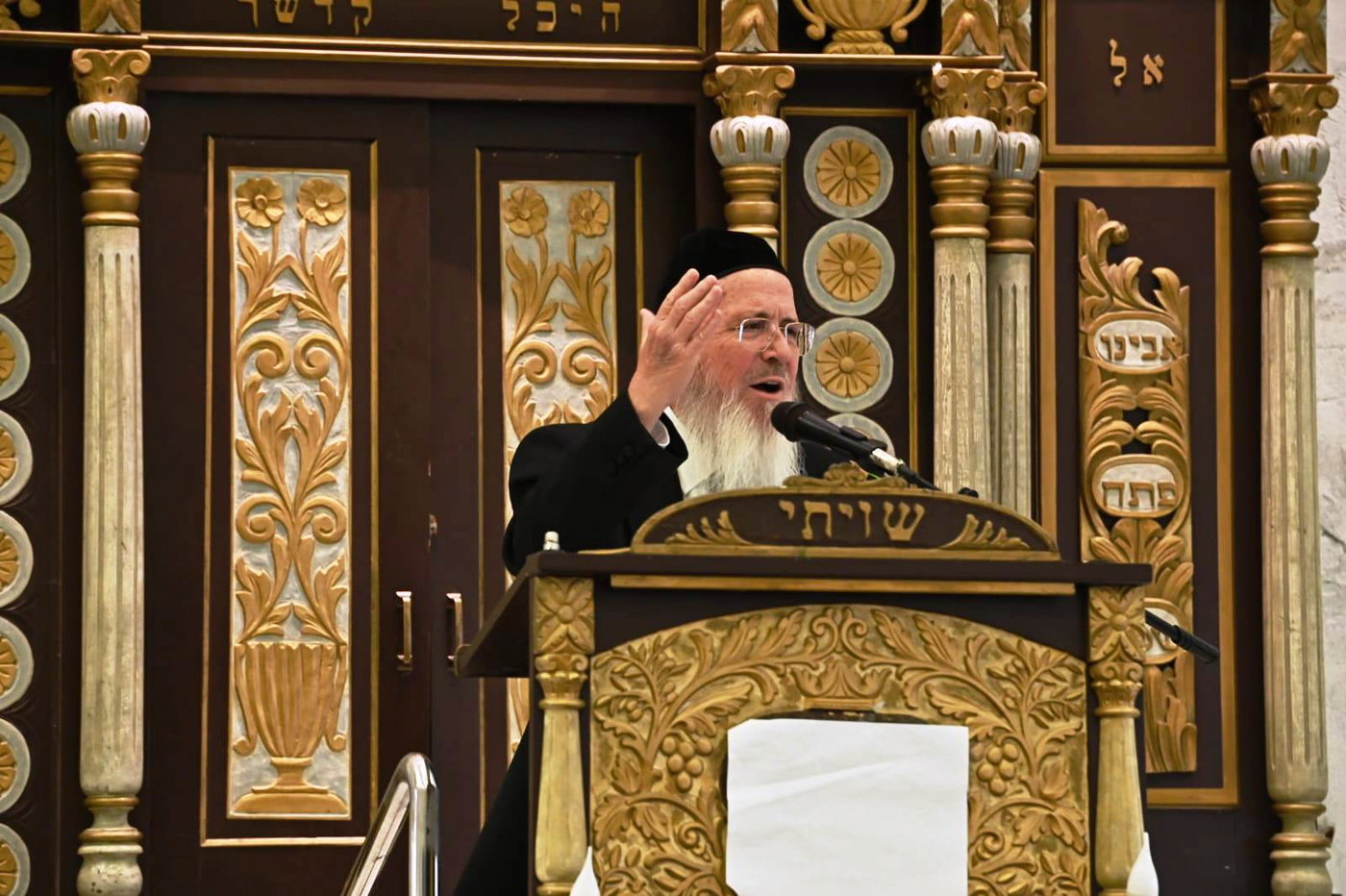 יא"צ של הגרב"מ אזרחי זצ"ל
