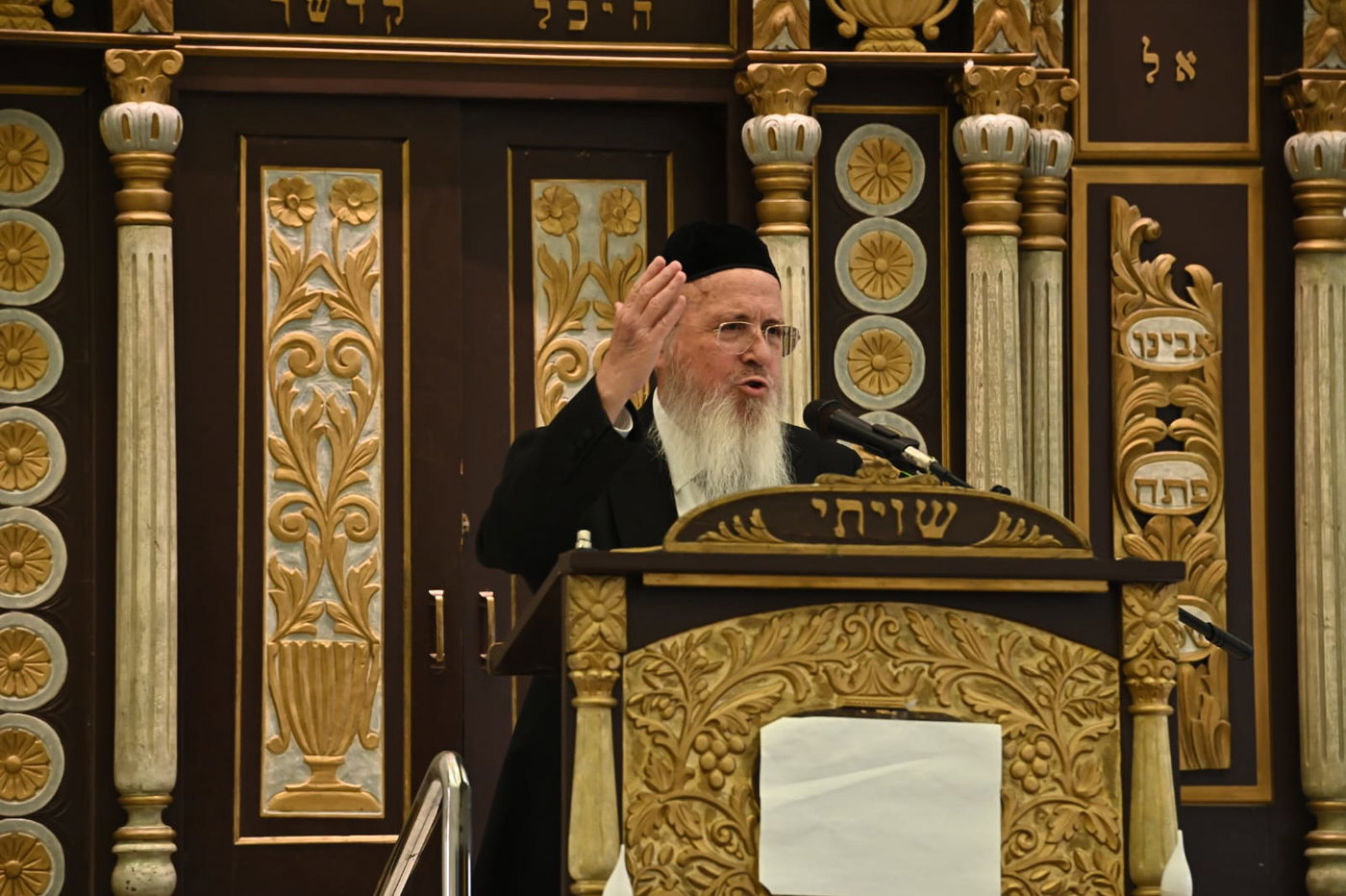 יא"צ של הגרב"מ אזרחי זצ"ל