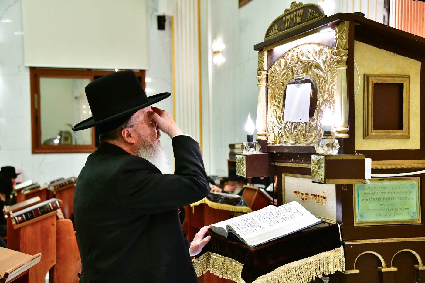 יא"צ של הגרב"מ אזרחי זצ"ל
