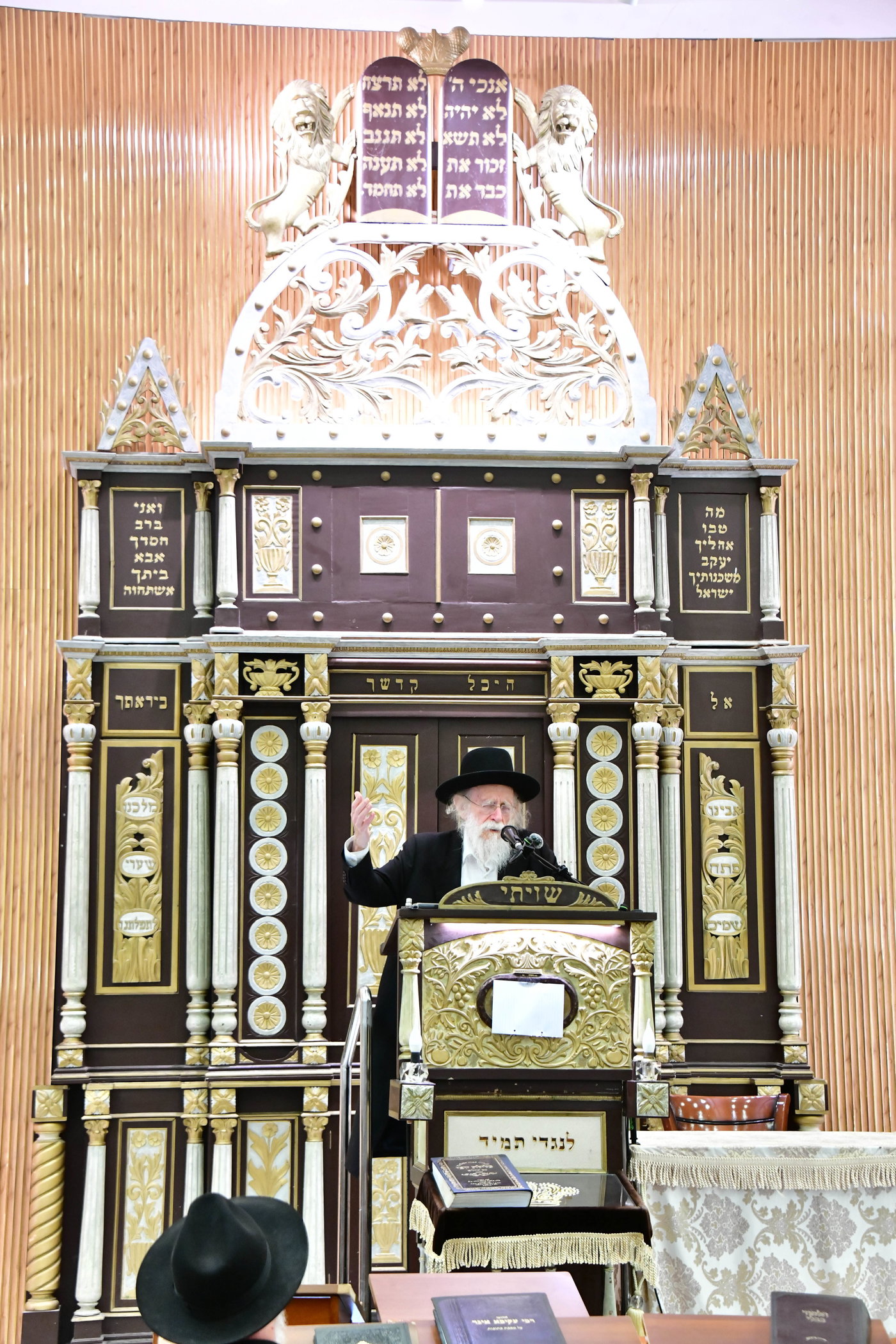 יא"צ של הגרב"מ אזרחי זצ"ל