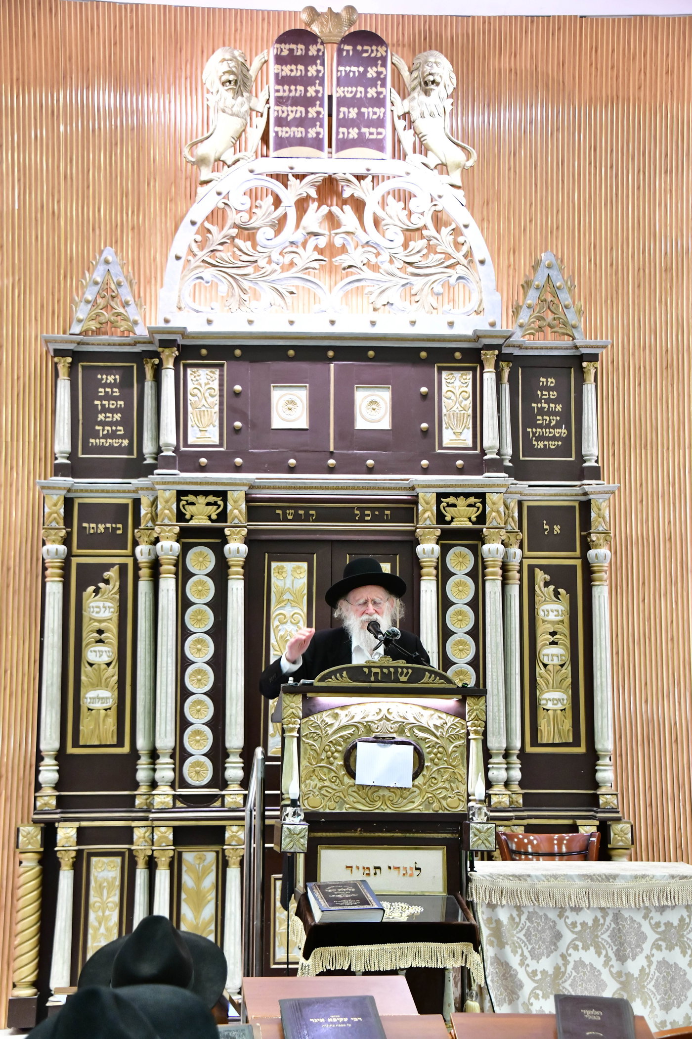 יא"צ של הגרב"מ אזרחי זצ"ל