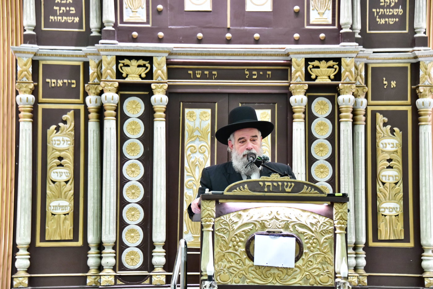יא"צ של הגרב"מ אזרחי זצ"ל