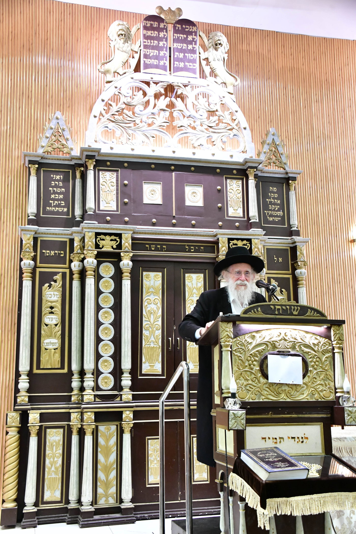 יא"צ של הגרב"מ אזרחי זצ"ל
